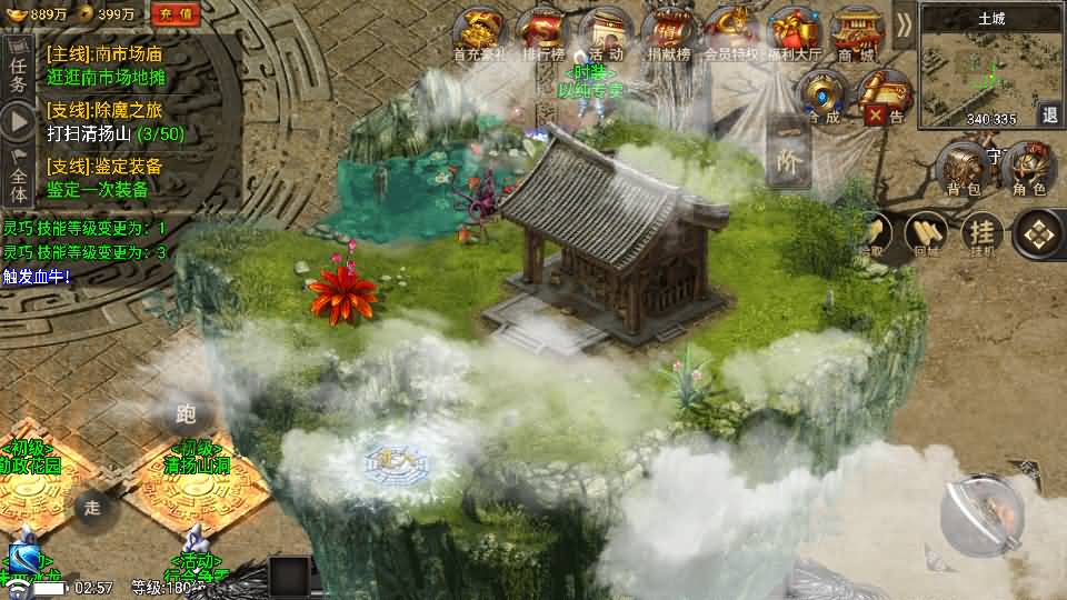 战神引擎传奇手游【魏州新世界-小兰插件免授权】最新整理WIN系特色服务端+安卓苹果双端+GM授权物品后台+详细搭建教程 19 2025070519034752