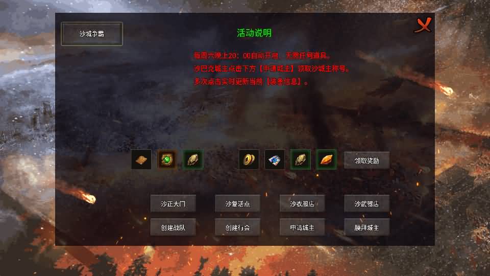 战神引擎传奇手游【魏州新世界-小兰插件免授权】最新整理WIN系特色服务端+安卓苹果双端+GM授权物品后台+详细搭建教程 24 2025070519034892