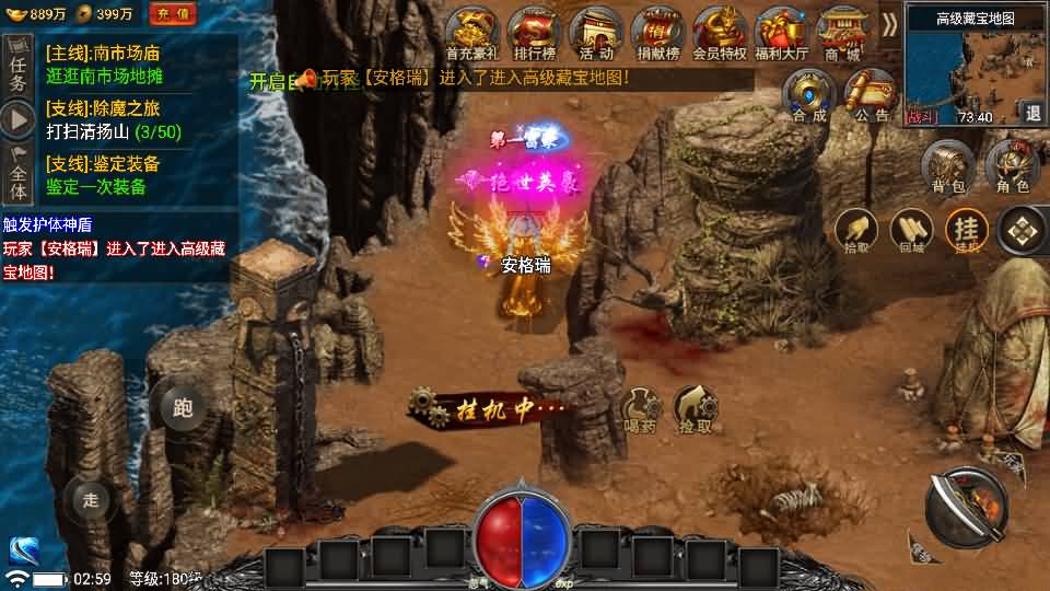 战神引擎传奇手游【魏州新世界-小兰插件免授权】最新整理WIN系特色服务端+安卓苹果双端+GM授权物品后台+详细搭建教程 28 2025070519035095