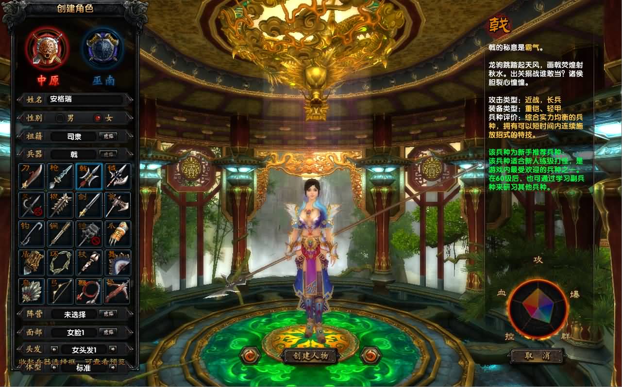 典藏武侠端游【赤壁三分天下之夺魄之刃】最新整理单机一键即玩镜像端+Linux手工服务端+PC客户端+GM工具+详细搭建教程 5 2025070703093952