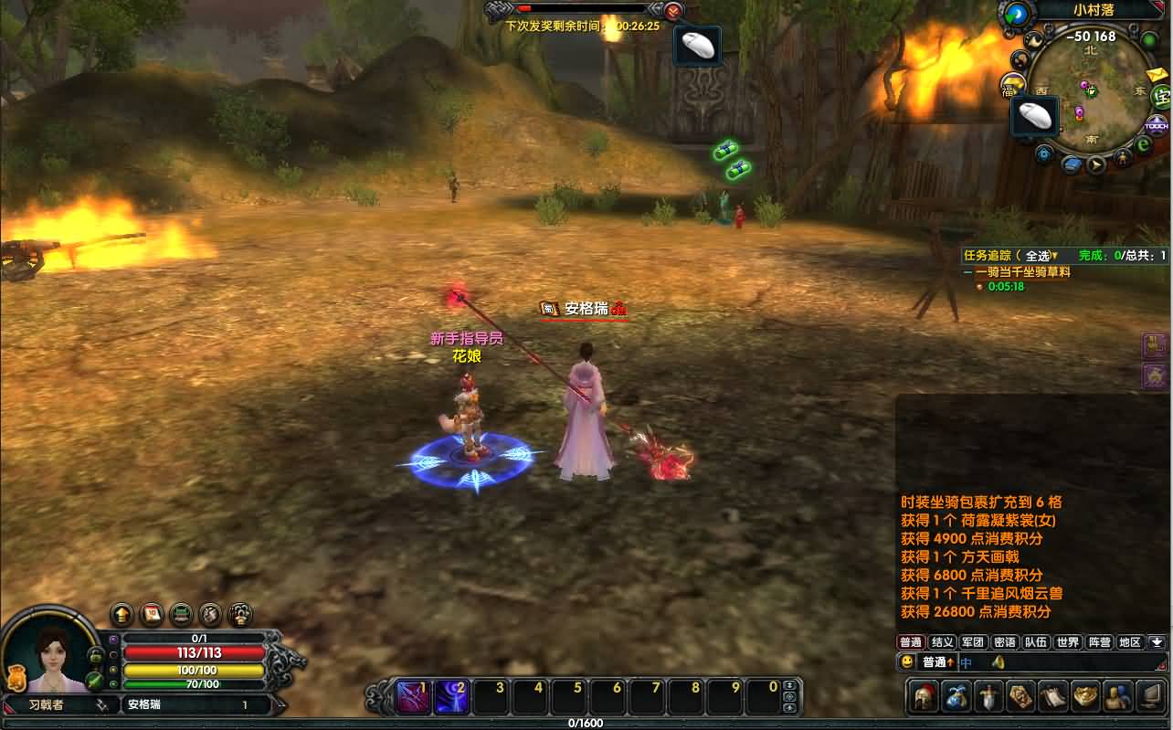 典藏武侠端游【赤壁三分天下之夺魄之刃】最新整理单机一键即玩镜像端+Linux手工服务端+PC客户端+GM工具+详细搭建教程 8 2025070703094060