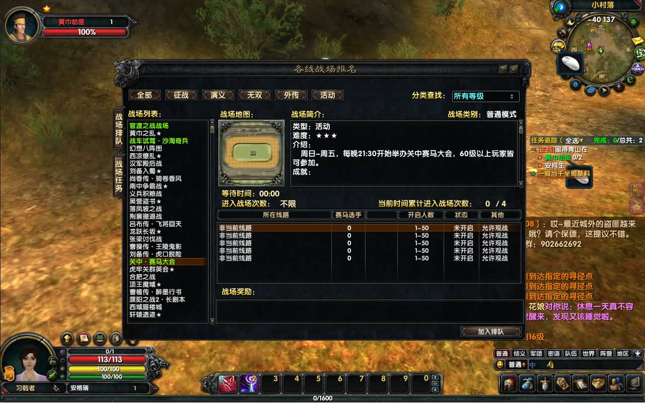 典藏武侠端游【赤壁三分天下之夺魄之刃】最新整理单机一键即玩镜像端+Linux手工服务端+PC客户端+GM工具+详细搭建教程 9 20250707030941100