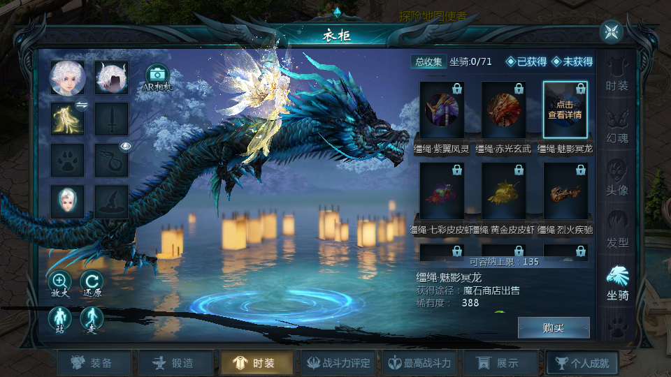 1655互通魔域手游【龙达圣装魔域终极挖宝90神火版】最新整理Win半手工服务端+本地注册验证+GM工具+安卓+详细搭建教程+视频教程 3 2025071801113461