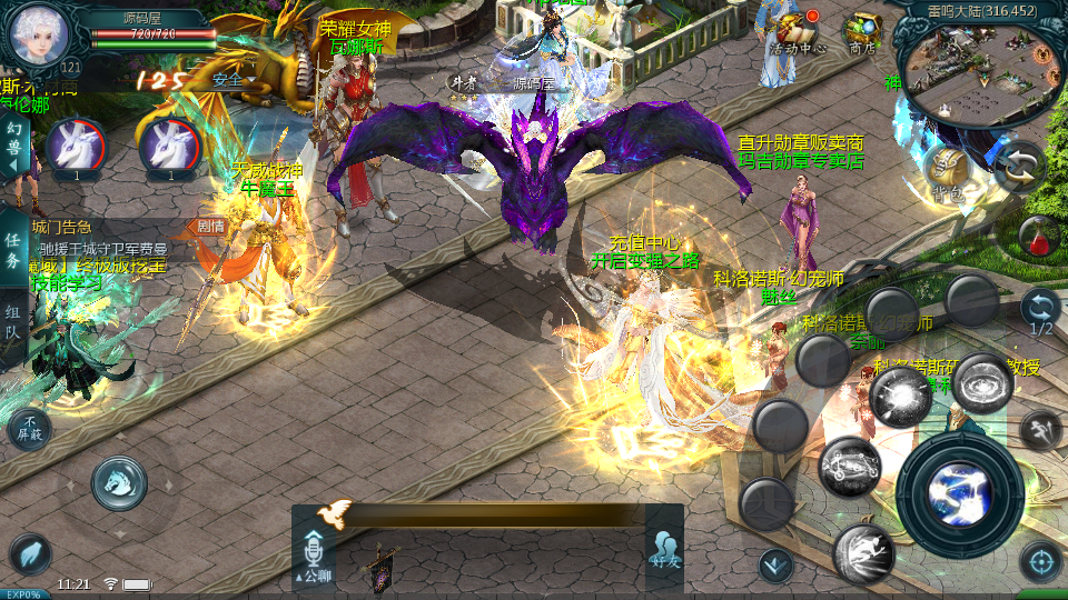 1655互通魔域手游【龙达圣装魔域终极挖宝90神火版】最新整理Win半手工服务端+本地注册验证+GM工具+安卓+详细搭建教程+视频教程 5 2025071801113732