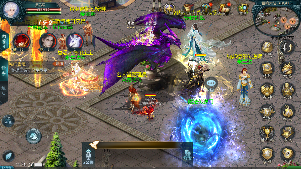 1655互通魔域手游【龙达圣装魔域终极挖宝90神火版】最新整理Win半手工服务端+本地注册验证+GM工具+安卓+详细搭建教程+视频教程 7 2025071801114258