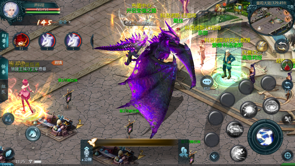 1655互通魔域手游【龙达圣装魔域终极挖宝90神火版】最新整理Win半手工服务端+本地注册验证+GM工具+安卓+详细搭建教程+视频教程 9 2025071801115034