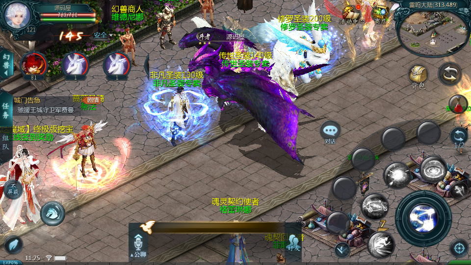 1655互通魔域手游【龙达圣装魔域终极挖宝90神火版】最新整理Win半手工服务端+本地注册验证+GM工具+安卓+详细搭建教程+视频教程 10 2025071801115484