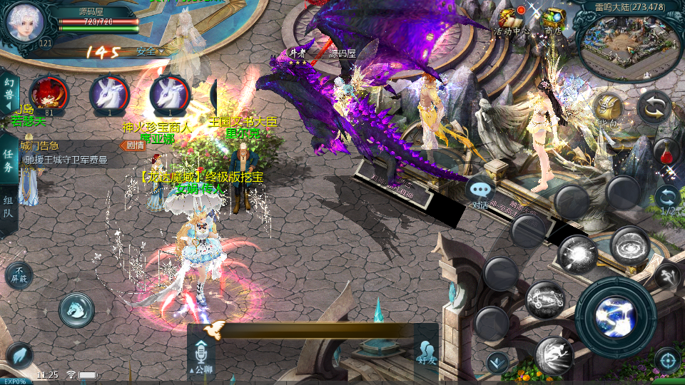 1655互通魔域手游【龙达圣装魔域终极挖宝90神火版】最新整理Win半手工服务端+本地注册验证+GM工具+安卓+详细搭建教程+视频教程 11 2025071801115811