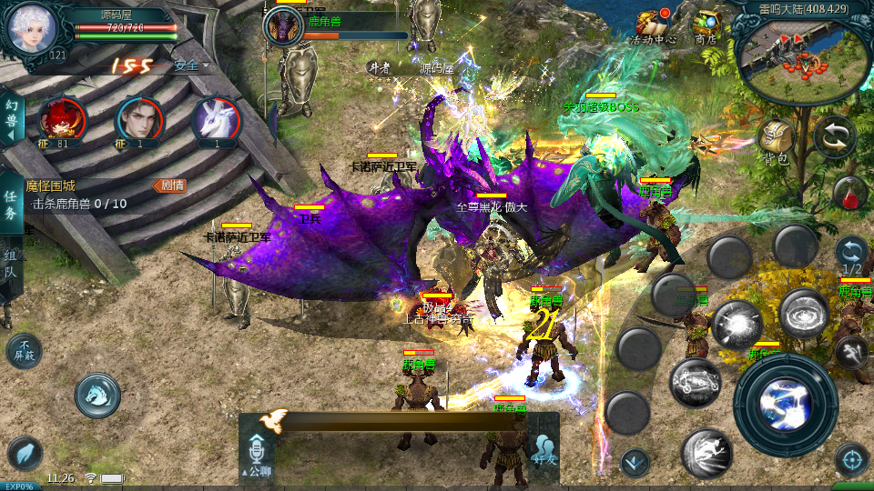 1655互通魔域手游【龙达圣装魔域终极挖宝90神火版】最新整理Win半手工服务端+本地注册验证+GM工具+安卓+详细搭建教程+视频教程 14 2025071801120930