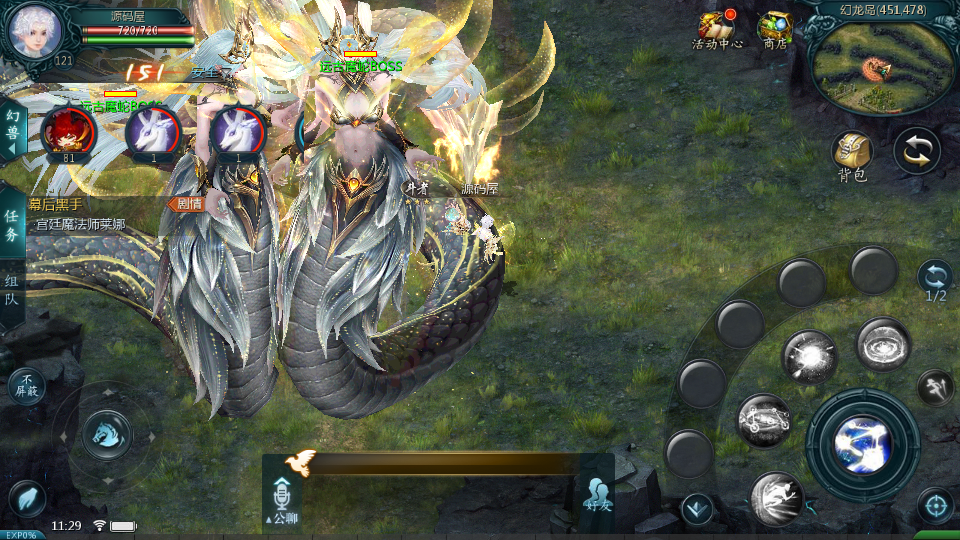 1655互通魔域手游【龙达圣装魔域终极挖宝90神火版】最新整理Win半手工服务端+本地注册验证+GM工具+安卓+详细搭建教程+视频教程 15 2025071801121425