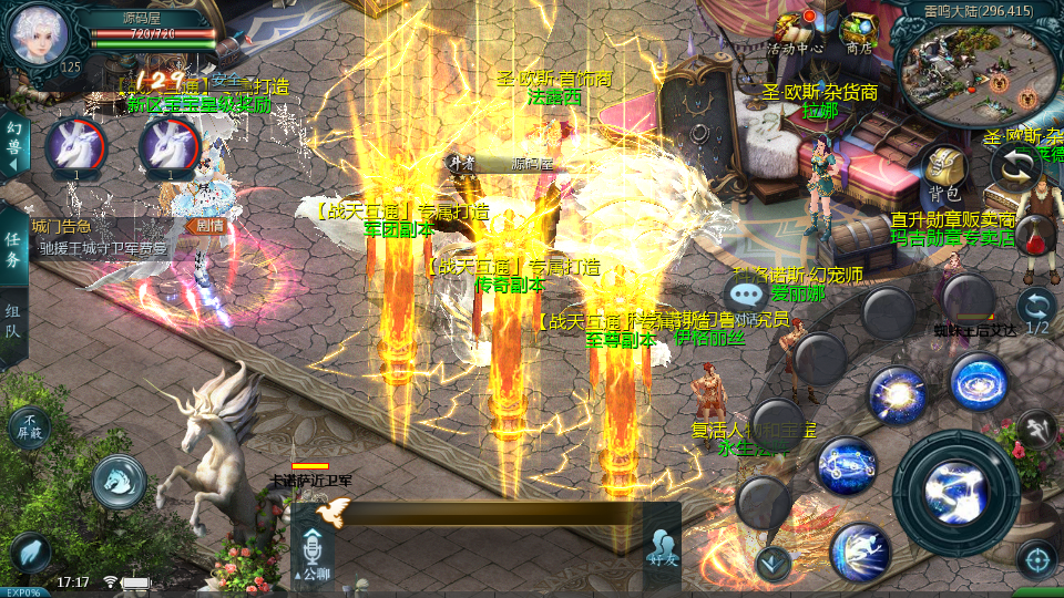 1655互通魔域手游【战天魔域90神火版】最新整理Win半手工服务端+本地注册验证+GM工具+安卓+详细搭建教程+视频教程 3 2025071802492593