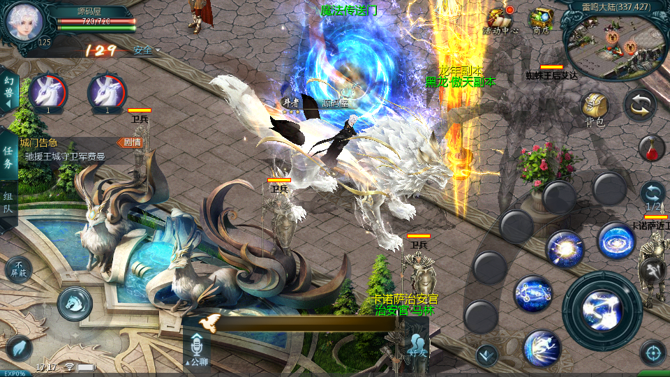 1655互通魔域手游【战天魔域90神火版】最新整理Win半手工服务端+本地注册验证+GM工具+安卓+详细搭建教程+视频教程 4 2025071802492837