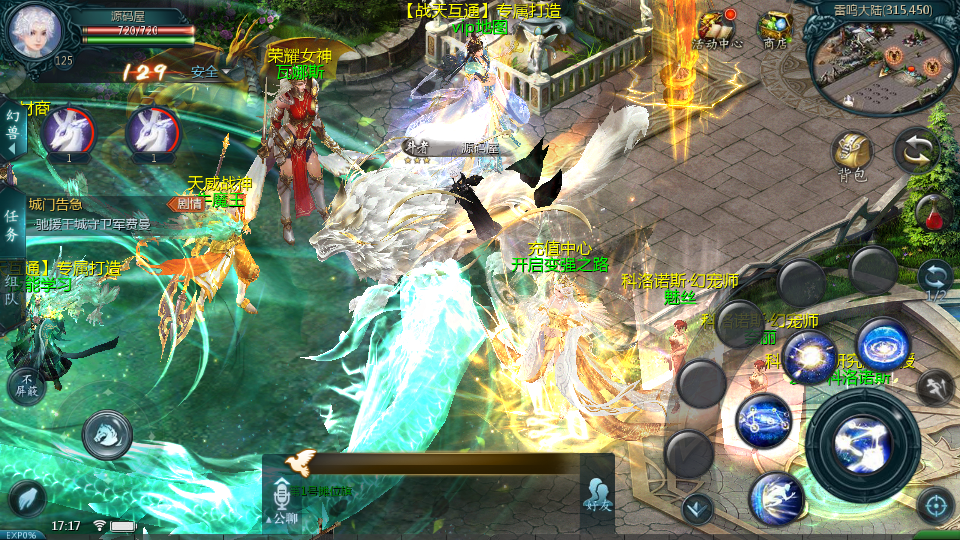 1655互通魔域手游【战天魔域90神火版】最新整理Win半手工服务端+本地注册验证+GM工具+安卓+详细搭建教程+视频教程 5 2025071802493060