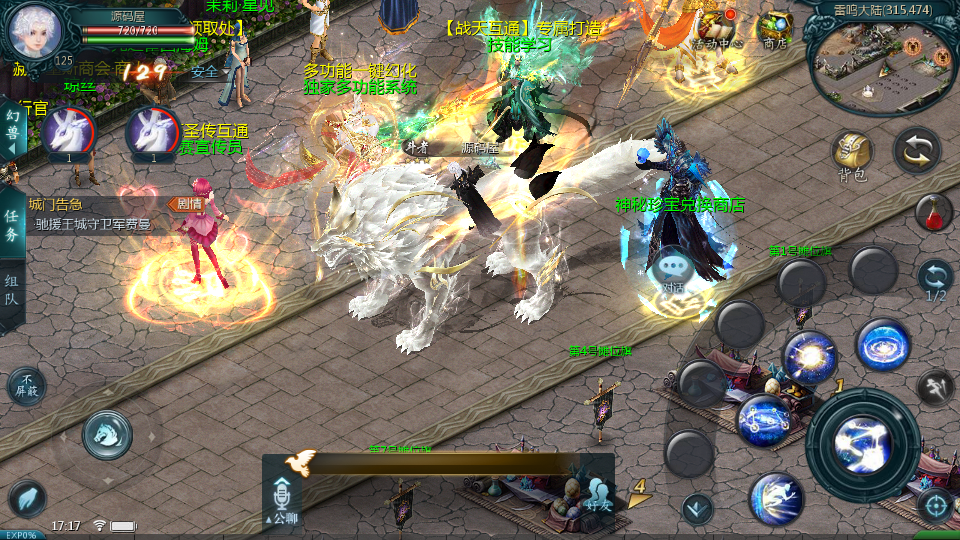 1655互通魔域手游【战天魔域90神火版】最新整理Win半手工服务端+本地注册验证+GM工具+安卓+详细搭建教程+视频教程 6 2025071802493241