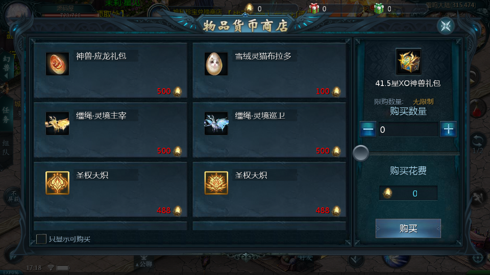 1655互通魔域手游【战天魔域90神火版】最新整理Win半手工服务端+本地注册验证+GM工具+安卓+详细搭建教程+视频教程 7 2025071802493434