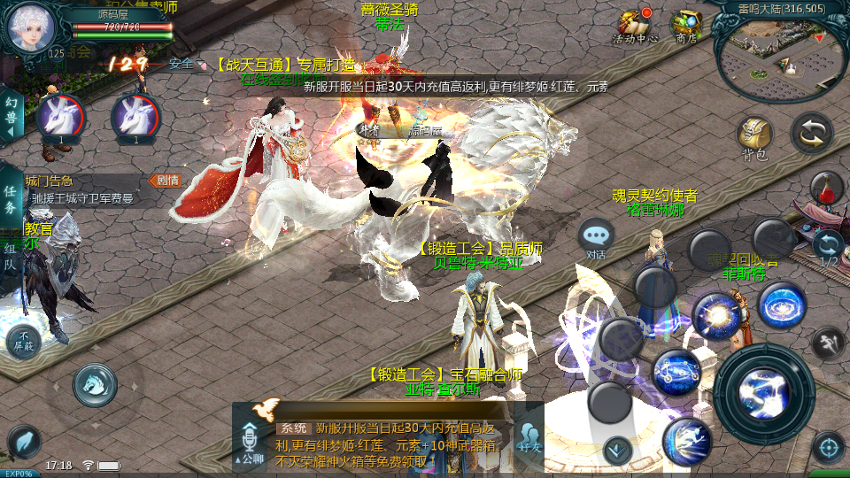 1655互通魔域手游【战天魔域90神火版】最新整理Win半手工服务端+本地注册验证+GM工具+安卓+详细搭建教程+视频教程 8 2025071802493587