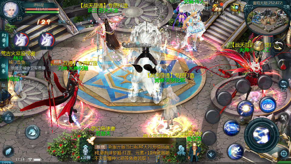 1655互通魔域手游【战天魔域90神火版】最新整理Win半手工服务端+本地注册验证+GM工具+安卓+详细搭建教程+视频教程 9 2025071802493750