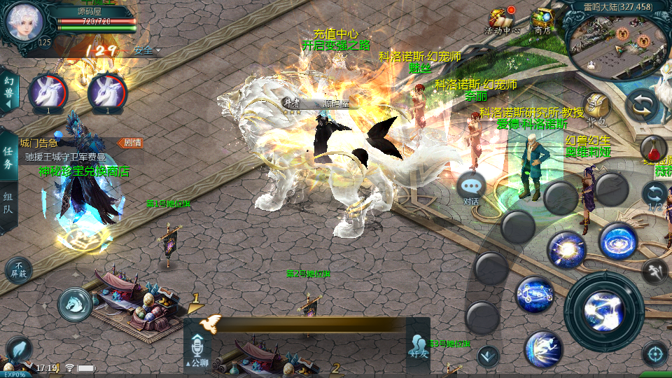 1655互通魔域手游【战天魔域90神火版】最新整理Win半手工服务端+本地注册验证+GM工具+安卓+详细搭建教程+视频教程 10 2025071802493952