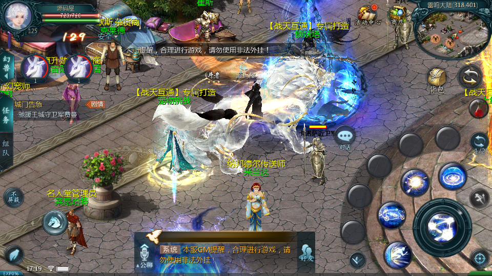 1655互通魔域手游【战天魔域90神火版】最新整理Win半手工服务端+本地注册验证+GM工具+安卓+详细搭建教程+视频教程 11 2025071802494029