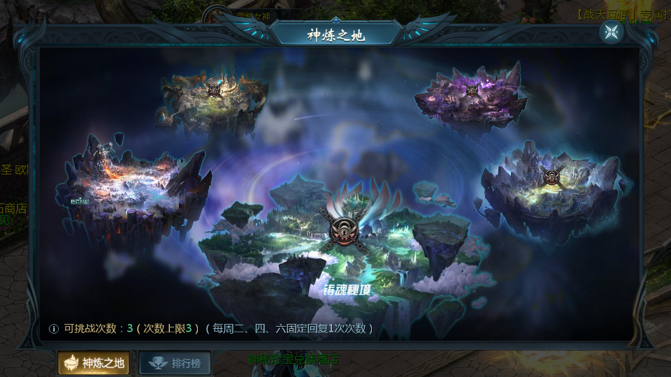 1655互通魔域手游【战天魔域90神火版】最新整理Win半手工服务端+本地注册验证+GM工具+安卓+详细搭建教程+视频教程 13 2025071802494467