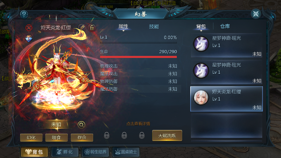 1655互通魔域手游【战天魔域90神火版】最新整理Win半手工服务端+本地注册验证+GM工具+安卓+详细搭建教程+视频教程 15 202507180249474