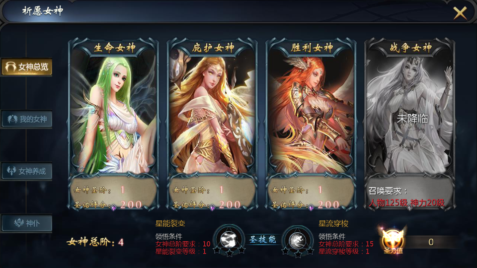 1655互通魔域手游【战天魔域90神火版】最新整理Win半手工服务端+本地注册验证+GM工具+安卓+详细搭建教程+视频教程 16 2025071802494923