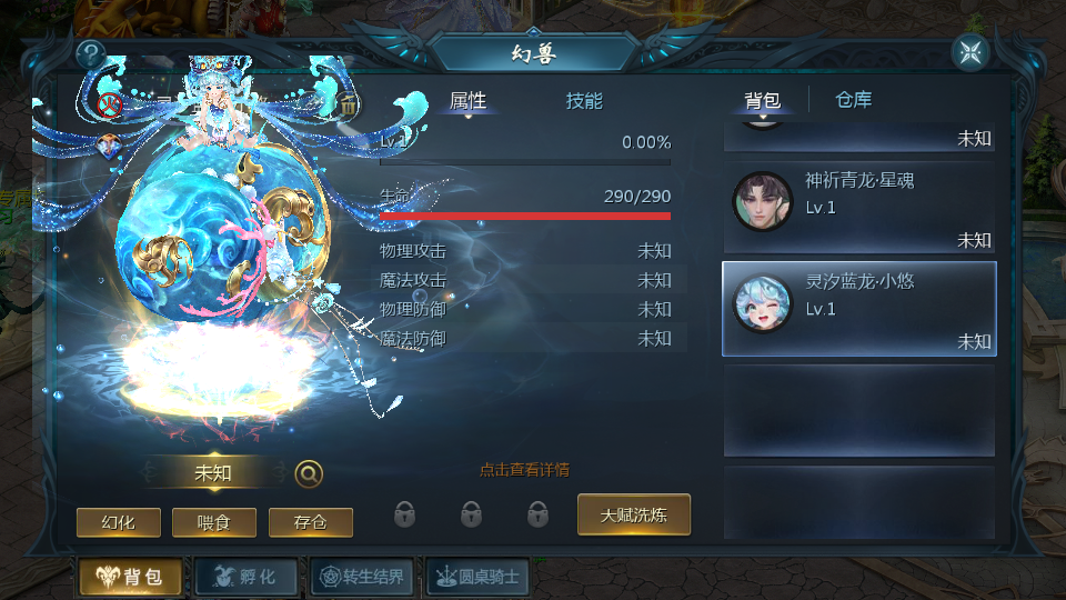 1655互通魔域手游【战天魔域90神火版】最新整理Win半手工服务端+本地注册验证+GM工具+安卓+详细搭建教程+视频教程 17 2025071802495016