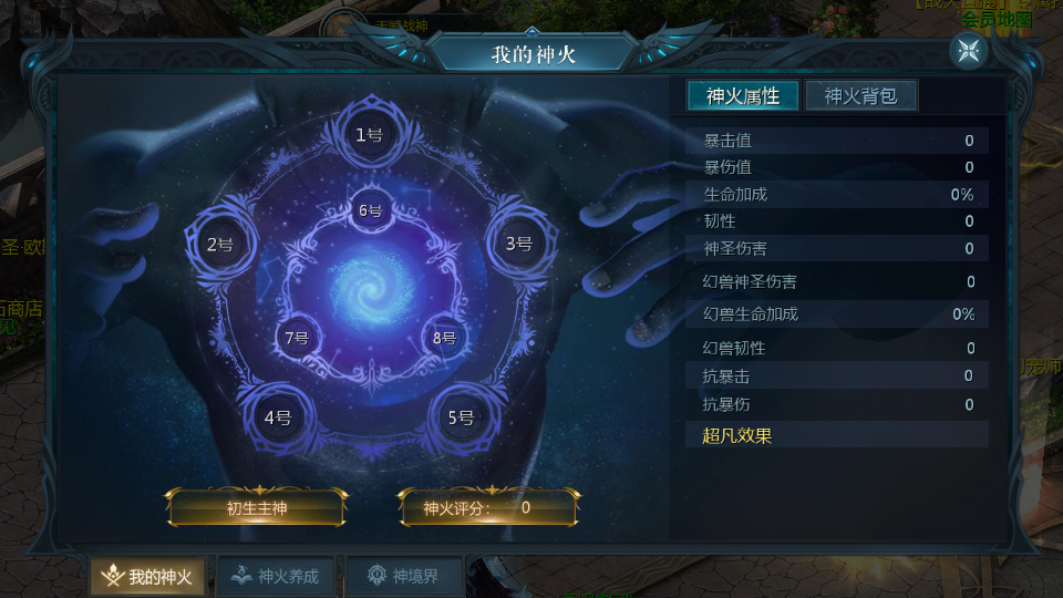 1655互通魔域手游【战天魔域90神火版】最新整理Win半手工服务端+本地注册验证+GM工具+安卓+详细搭建教程+视频教程 18 2025071802495212