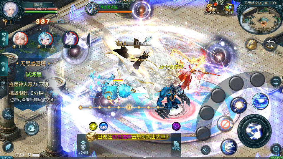 1655互通魔域手游【战天魔域90神火版】最新整理Win半手工服务端+本地注册验证+GM工具+安卓+详细搭建教程+视频教程 19 2025071802495362