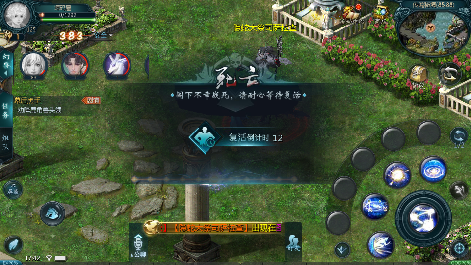 1655互通魔域手游【战天魔域90神火版】最新整理Win半手工服务端+本地注册验证+GM工具+安卓+详细搭建教程+视频教程 20 2025071802495518