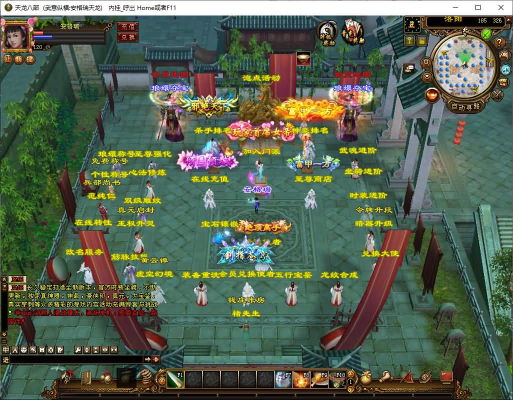 经典武侠端游【天龙八部之武意纵横】最新整理单机一键即玩镜像端+Linux手工服务端+PC客户端+GM工具+详细搭建教程 3 2025071904235833