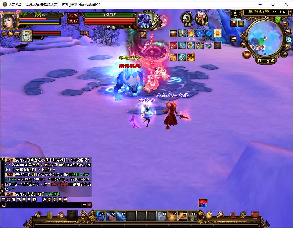 经典武侠端游【天龙八部之武意纵横】最新整理单机一键即玩镜像端+Linux手工服务端+PC客户端+GM工具+详细搭建教程 9 2025071904240510