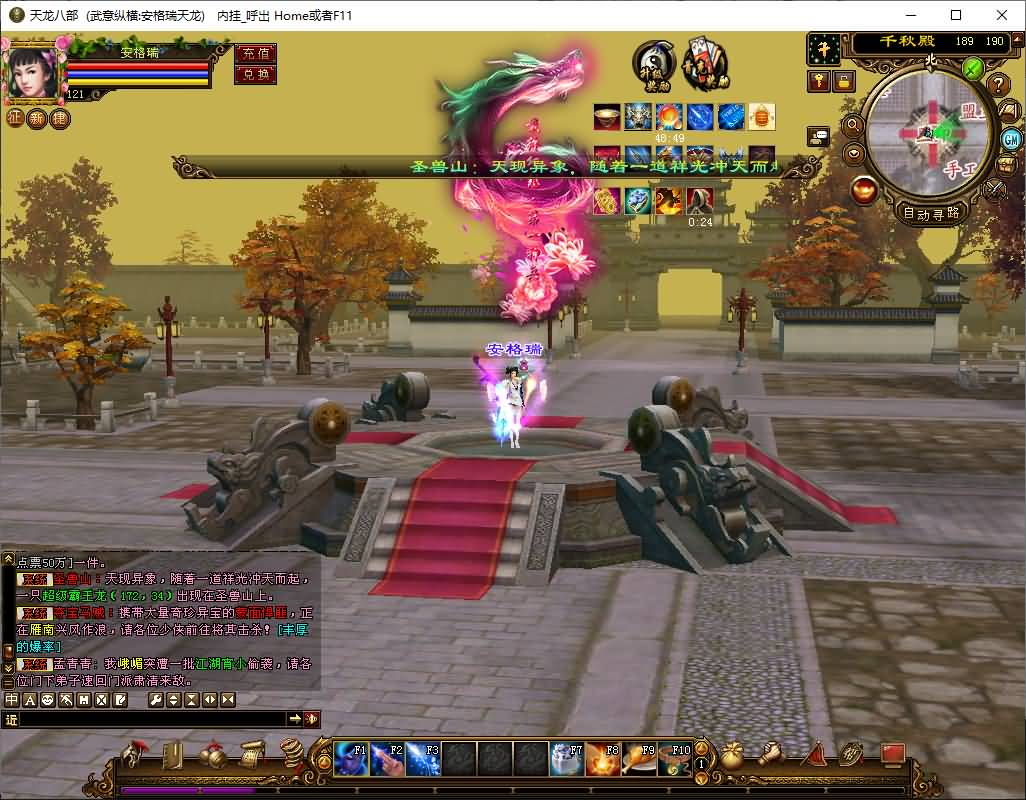 经典武侠端游【天龙八部之武意纵横】最新整理单机一键即玩镜像端+Linux手工服务端+PC客户端+GM工具+详细搭建教程 14 2025071904241236