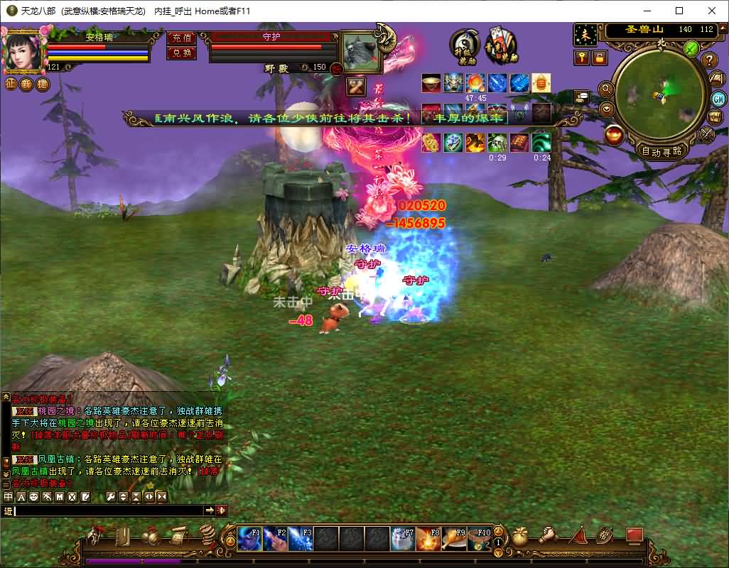 经典武侠端游【天龙八部之武意纵横】最新整理单机一键即玩镜像端+Linux手工服务端+PC客户端+GM工具+详细搭建教程 16 2025071904241498