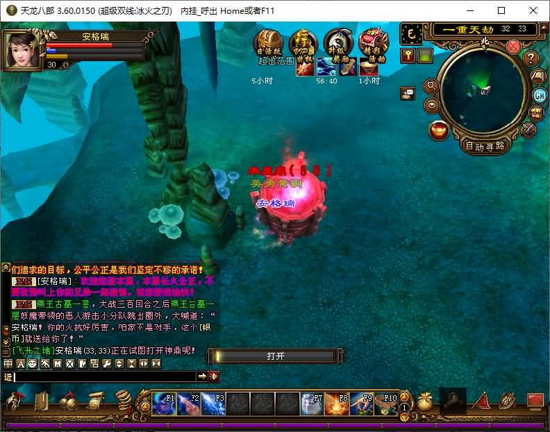 经典武侠端游【天龙八部之冰火之刃】最新整理单机一键即玩镜像端+Linux手工服务端+PC客户端+GM工具+详细搭建教程 13 2025072003550710