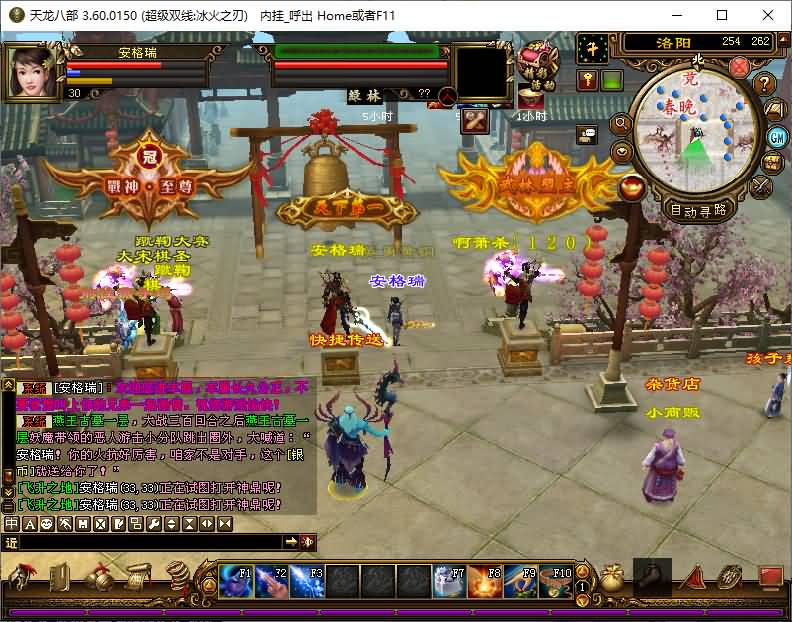 经典武侠端游【天龙八部之冰火之刃】最新整理单机一键即玩镜像端+Linux手工服务端+PC客户端+GM工具+详细搭建教程 15 2025072003551062