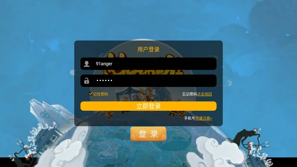 MT3换皮MH【十年一梦尊享挂机版】最新整理单机一键即玩镜像端+Linux手工服务端+安卓苹果双端+GM后台+详细搭建教程+全套源码 1 2025072110044884