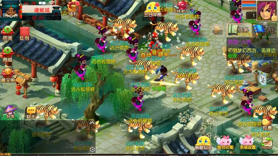 MT3换皮MH【十年一梦尊享挂机版】最新整理单机一键即玩镜像端+Linux手工服务端+安卓苹果双端+GM后台+详细搭建教程+全套源码 4 2025072110050143