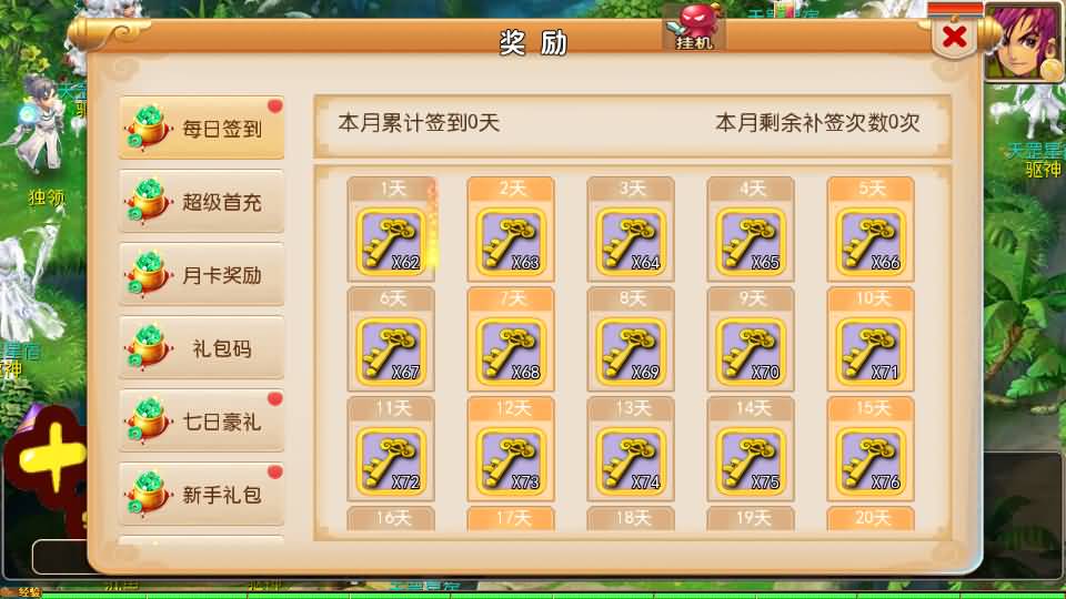 MT3换皮MH【十年一梦尊享挂机版】最新整理单机一键即玩镜像端+Linux手工服务端+安卓苹果双端+GM后台+详细搭建教程+全套源码 5 202507211005026