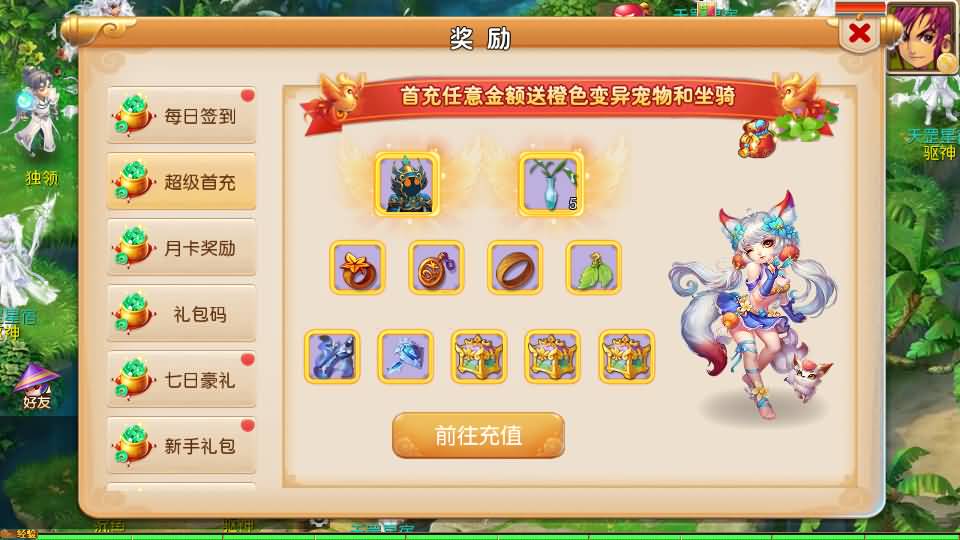 MT3换皮MH【十年一梦尊享挂机版】最新整理单机一键即玩镜像端+Linux手工服务端+安卓苹果双端+GM后台+详细搭建教程+全套源码 6 2025072110050341