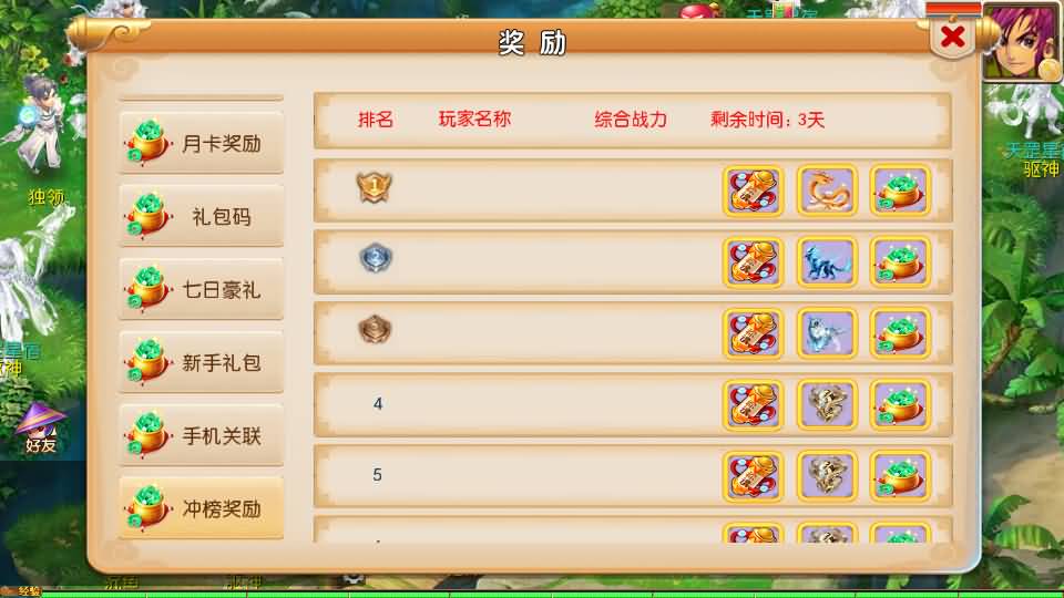 MT3换皮MH【十年一梦尊享挂机版】最新整理单机一键即玩镜像端+Linux手工服务端+安卓苹果双端+GM后台+详细搭建教程+全套源码 8 2025072110050588