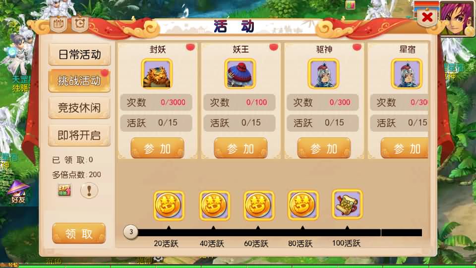 MT3换皮MH【十年一梦尊享挂机版】最新整理单机一键即玩镜像端+Linux手工服务端+安卓苹果双端+GM后台+详细搭建教程+全套源码 10 2025072110050875