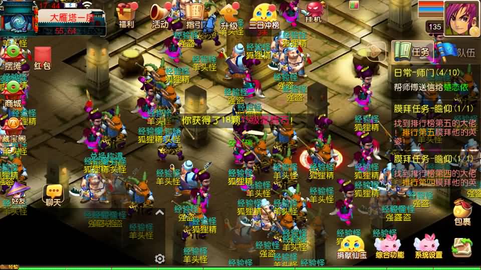 MT3换皮MH【十年一梦尊享挂机版】最新整理单机一键即玩镜像端+Linux手工服务端+安卓苹果双端+GM后台+详细搭建教程+全套源码 12 2025072110051070