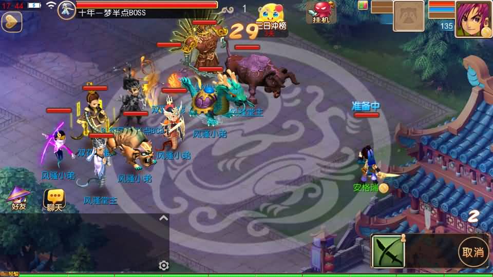 MT3换皮MH【十年一梦尊享挂机版】最新整理单机一键即玩镜像端+Linux手工服务端+安卓苹果双端+GM后台+详细搭建教程+全套源码 13 202507211005114