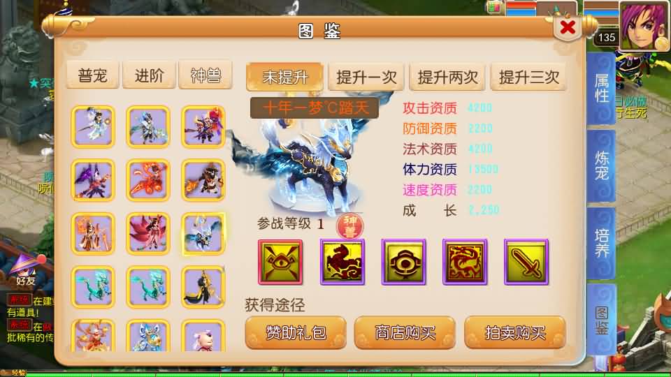 MT3换皮MH【十年一梦尊享挂机版】最新整理单机一键即玩镜像端+Linux手工服务端+安卓苹果双端+GM后台+详细搭建教程+全套源码 14 2025072110051265