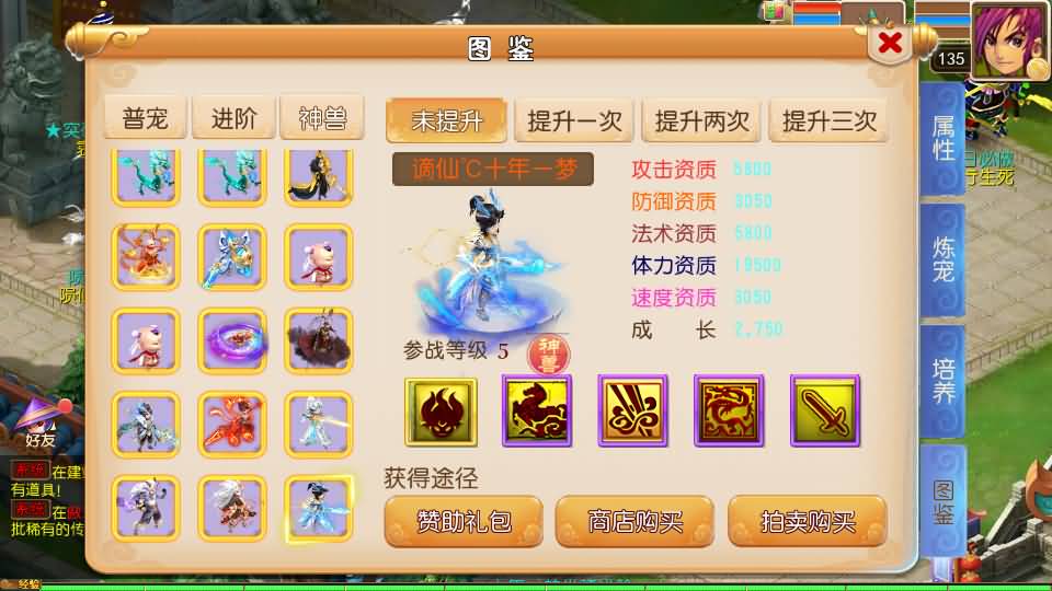 MT3换皮MH【十年一梦尊享挂机版】最新整理单机一键即玩镜像端+Linux手工服务端+安卓苹果双端+GM后台+详细搭建教程+全套源码 15 2025072110051393