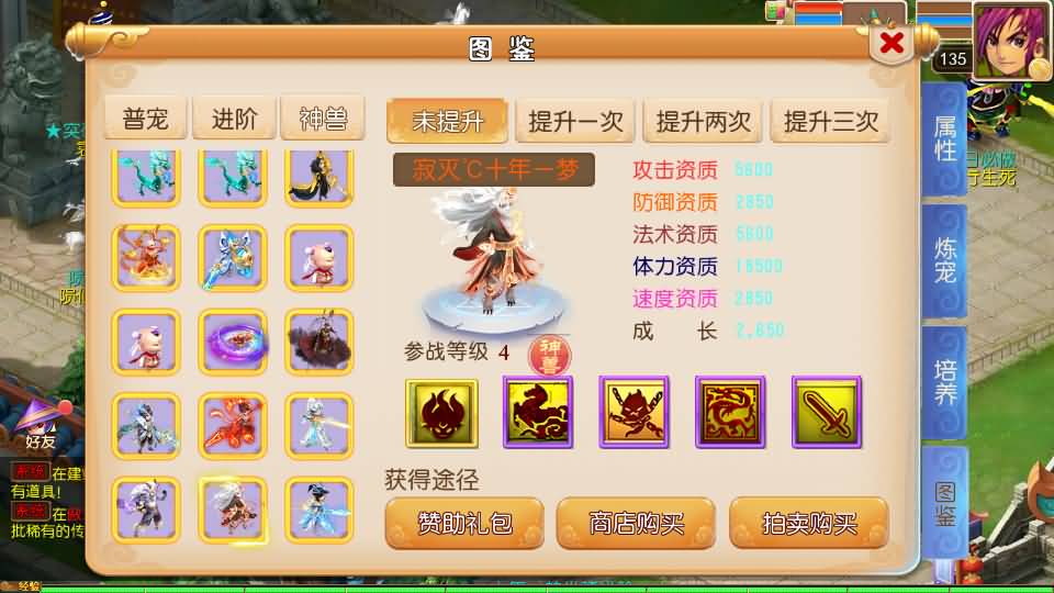 MT3换皮MH【十年一梦尊享挂机版】最新整理单机一键即玩镜像端+Linux手工服务端+安卓苹果双端+GM后台+详细搭建教程+全套源码 16 2025072110051593