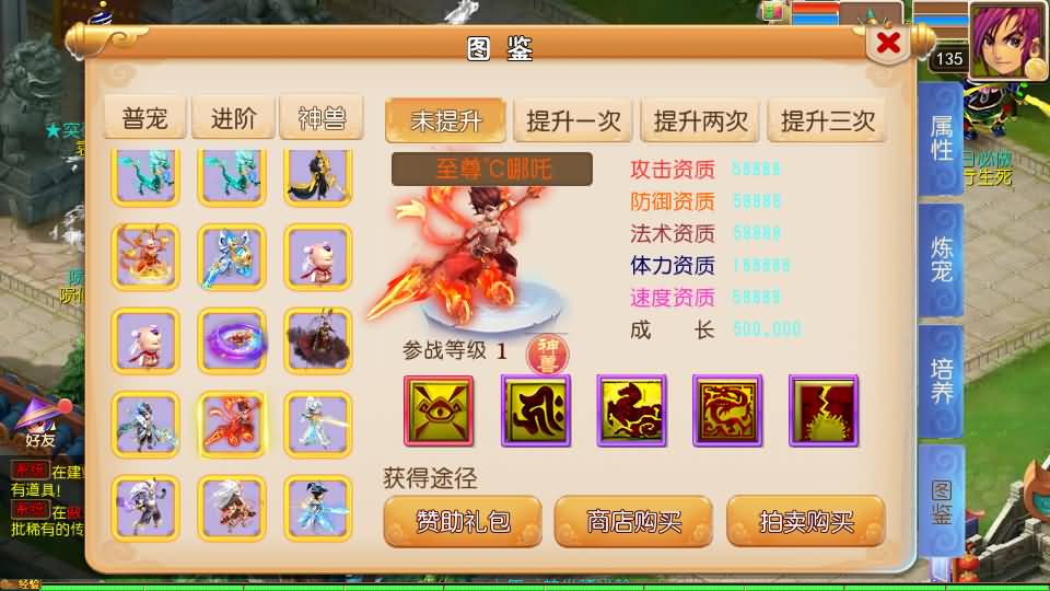 MT3换皮MH【十年一梦尊享挂机版】最新整理单机一键即玩镜像端+Linux手工服务端+安卓苹果双端+GM后台+详细搭建教程+全套源码 17 2025072110051626