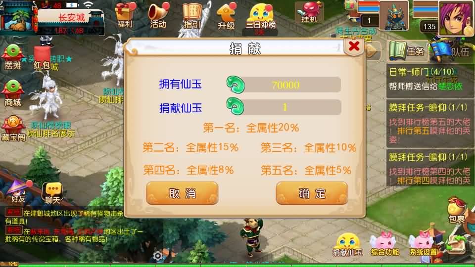 MT3换皮MH【十年一梦尊享挂机版】最新整理单机一键即玩镜像端+Linux手工服务端+安卓苹果双端+GM后台+详细搭建教程+全套源码 18 202507211005173