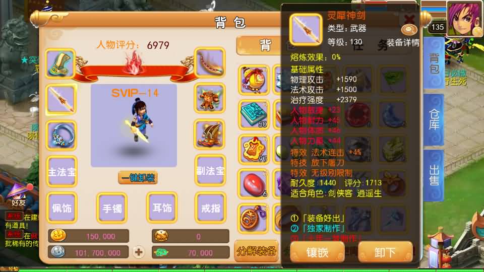 MT3换皮MH【十年一梦尊享挂机版】最新整理单机一键即玩镜像端+Linux手工服务端+安卓苹果双端+GM后台+详细搭建教程+全套源码 20 2025072110051984